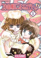 Ｋａｄｏｋａｗａ　Ｃｏｍｉｃｓ　Ａ<br> ２０面相におねがい！！ 〈１〉