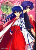 Ｋａｄｏｋａｗａ　Ｃｏｍｉｃｓ　Ａ<br> 桃華月憚 〈１〉