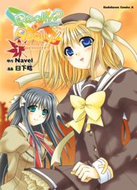 Ｋａｄｏｋａｗａ　Ｃｏｍｉｃｓ　Ａ<br> Ｒｅａｌｌｙ？Ｒｅａｌｌｙ！ 〈１〉 - ＲＥＭＥＭＢＥＲ　ＭＥＭＯＲＩＥＳ