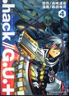 Ｋａｄｏｋａｗａ　Ｃｏｍｉｃｓ　Ａ<br> ．ｈａｃｋ／／Ｇ．Ｕ．＋ 〈４〉