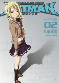 Ｋａｄｏｋａｗａ　Ｃｏｍｉｃｓ　Ａ<br> ＲＡＴＭＡＮ 〈０２〉