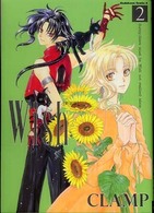 Ｋａｄｏｋａｗａ　Ｃｏｍｉｃｓ　Ａ<br> Ｗｉｓｈ 〈２〉 （新装版）