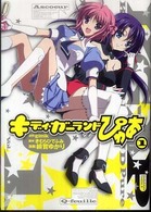 Ｋａｄｏｋａｗａ　Ｃｏｍｉｃｓ　Ａ<br> キディ・ガーランドぴゅあ 〈１〉