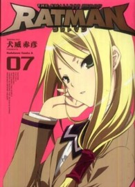 Ｋａｄｏｋａｗａ　Ｃｏｍｉｃｓ　Ａ<br> ＲＡＴＭＡＮ 〈０７〉