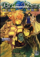 ログインテーブルトークＲＰＧシリーズ<br> ブルーローズ・ネクサス