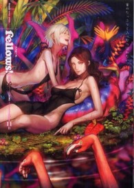 Ｂｅａｍ　ｃｏｍｉｘ<br> ｆｅｌｌｏｗｓ！ 〈１１　Ｂ〉