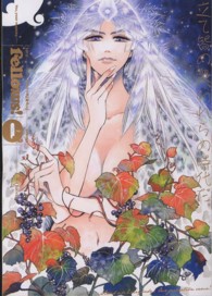 ｆｅｌｌｏｗｓ！（Ｑ） 〈Ｑｕｅｅｎ（２０１２　ＳＰＲＩ〉 ビームコミックス