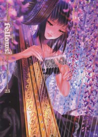 ｆｅｌｌｏｗｓ！ 〈ｖｏｌｕｍｅ　２３（２０１２〉 ひとりのアイドルの全てを紙の上に描き出す意欲作、高橋拡那「し ビームコミックス