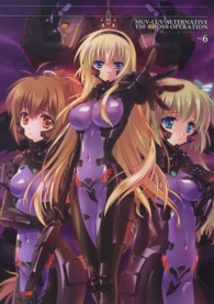 Ｔｅｃｈｇｉａｎ　ｓｔｙｌｅ<br> ＭＵＶ‐ＬＵＶ　ＡＬＴＥＲＮＡＴＩＶＥ　ＴＳＦ　ＣＲＯＳＳ　ＯＰＥＲＡＴＩＯＮ『シュヴァルツェスマーケン』＆『ＴＳＦＩＡ』総集編〈Ｖｏｌ．６〉