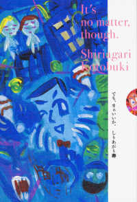 ＢＥＡＭ　ＣＯＭＩＸ<br> でも、まぁいいか。