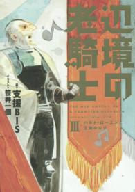 詳細検索結果 紀伊國屋書店ウェブストア オンライン書店 本 雑誌の通販 電子書籍ストア 詳細検索結果 紀伊國屋書店ウェブストア オンライン書店 本 雑誌の通販 電子書籍ストア