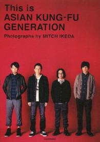 Ｔｈｉｓ　ｉｓ　ＡＳＩＡＮ　ＫＵＮＧ‐ＦＵ　ＧＥＮＥＲＡＴＩＯＮ