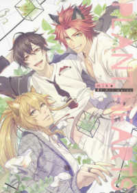 ＰＬＡＮＴ　ＨＥＡＲＴＳ - ｍｉｋｏ　ＤＦ　Ａｒｔ　Ｗｏｒｋｓ