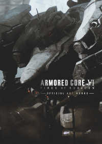 ＡＲＭＯＲＥＤ　ＣＯＲＥ　ＶＩ　ＦＩＲＥＳ　ＯＦ　ＲＵＢＩＣＯＮ　ＯＦＦＩＣＩＡ