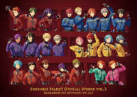 あんさんぶるスターズ！！オフィシャルワークス〈ｖｏｌ．２〉―Ｅｎｓｅｍｂｌｅ　Ｓｔａｒｓ！！ｏｆｆｉｃｉａｌ　ｗｏｒｋｓ