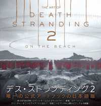 THE ART OF DEATH STRANDING 2: ON THE BEACH