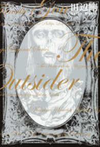 ビームコミックス<br> Ｔｈｅ　Ｏｕｔｓｉｄｅｒ - 田辺剛Ｅｘｔｒａ　Ｗｏｒｋｓ
