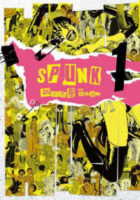 ＢＥＡＭ　ＣＯＭＩＸ<br> ＳＰＵＮＫ－スパンク！－ 〈１〉