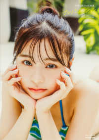 本間日陽３ｒｄ写真集　プレパレーション