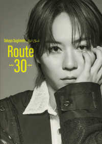 Ｔａｋｕｙａ　Ｓｕｇｉｍｏｔｏ　Ｓｔｙｌｅ　Ｂｏｏｋ　Ｒｏｕｔｅ　－３０－
