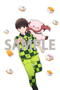 まずはネットで！　今日からはじめる麻雀の教科書