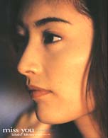 Ｍｉｓｓ　ｙｏｕ - もういちど逢いたくて