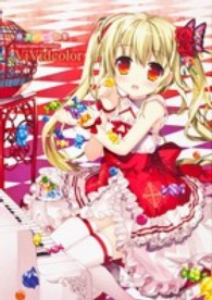 ＶｉＶｉｄｃｏｌｏｒ―藤真拓哉画集