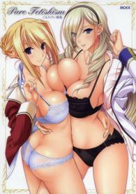 ＭＯＥＸ<br> Ｐｕｒｅ　Ｆｅｔｉｓｈｉｓｍ―こもりけい画集