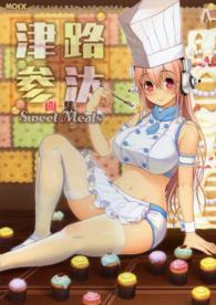 津路参汰画集Ｓｗｅｅｔ　Ｍｅａｔｓ ＭＯＥＸ
