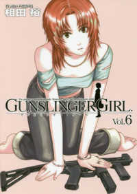 電撃コミックス<br> ＧＵＮＳＬＩＮＧＥＲ　ＧＩＲＬ 〈６〉