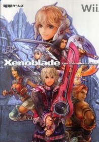 ゼノブレイド・ザ・コンプリートガイド