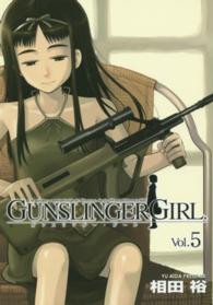 GUNSLINGER GIRL 5 / 相田裕 - 紀伊國屋書店