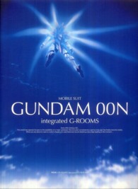 機動戦士ガンダム００Ｎ　ｉｎｔｅｇｒａｔｅｄ　Ｇ－ＲＯＯＭＳ Ｄｅｎｇｅｋｉ　ｈｏｂｂｙ　ｂｏｏｋｓ