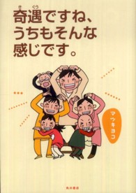 奇遇ですね、うちもそんな感じです。