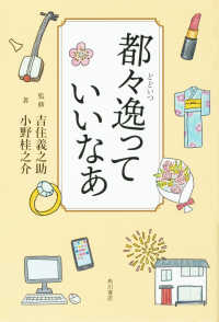 都々逸（どどいつ）っていいなあ