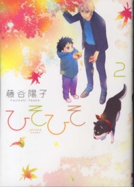 詳細検索結果 紀伊國屋書店ウェブストア オンライン書店 本 雑誌の通販 電子書籍ストア 詳細検索結果 紀伊國屋書店ウェブストア オンライン書店 本 雑誌の通販 電子書籍ストア