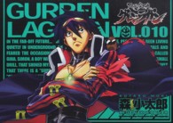 電撃コミックス<br> 天元突破グレンラガン 〈１０〉