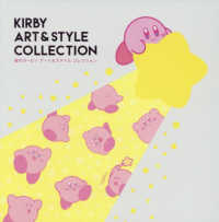 ＫＩＲＢＹ　ＡＲＴ　＆　ＳＴＹＬＥ　ＣＯＬＬＥＣＴＩＯＮ―星のカービィアート＆スタイルコレクション