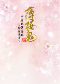 薄桜鬼　十周年記念本―桜花爛漫