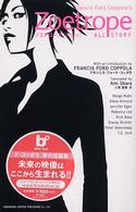 ゾエトロープ 〈Ｂｌａｎｃ〉 Ｂｏｏｋ　ｐｌｕｓ