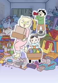 さよなら！行き当たりばったり人生！　お金管理も家事も全部ニガテな主婦の生まれ変わり奮闘記