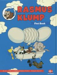 ラスムス　クルンプ　ファーストブック - デンマークでもっとも有名なクマのキャラクター　ラス