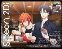 ＫＡＤＯＫＡＷＡ　ＭＯＯＫ<br> ｓｐｏｏｎ．２Ｄｉ 〈ｖｏｌ．６７〉 特集：アイドリッシュセブンＳｅｃｏｎｄ　ＢＥＡＴ！／「ポケッ