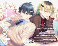 ＫＡＤＯＫＡＷＡ　ＭＯＯＫ<br> ｓｐｏｏｎ．２Ｄｉ 〈ｖｏｌ．１２１〉