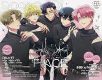 ｓｐｏｏｎ．２Ｄｉ　１３２ カドカワムック