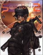 ［カレンダー］<br> ＳＡＢＥＲ　ＴＯＯＴＨ　ＣＡＴＳ　２士郎正宗カレンダー 〈２０１０〉