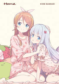 Ｈｏｍｅ―かんざきひろ画集
