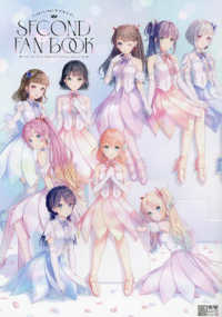 電撃ムックシリーズ<br> Ｌｉｎｋ！Ｌｉｋｅ！ラブライブ！ＳＥＣＯＮＤ　ＦＡＮ　ＢＯＯＫ