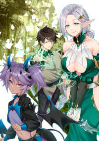 月並みな人生を歩んでいたおっさん、異世界へ４ ～二度目の人生も普通でいいのに才能がそれを許さない件～ 4 電撃の新文芸