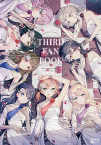 Ｌｉｎｋ！Ｌｉｋｅ！ラブライブ！ＴＨＩＲＤ　ＦＡＮ　ＢＯＯＫ 電撃ムックシリーズ